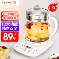 XYJiuyang（Joyoung） Jiuyang Health Pot Mini Home Office Kettle Automatic Multi-Function Cooking Scented Tea Tea Cooker Ke
