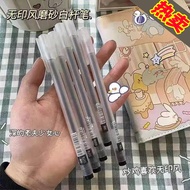 Frosted Gel Pen ins Muji Style Pen High-value 0.5mm Students Use Black Refill Special Brush Question Pen for Exam20240404