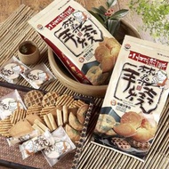 小林煎餅｜綜合分享包