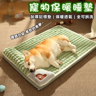 Pet Bed Sleeping Pad Dog Cat Mattress Warm Removable Washable [Four Seasons Universal Washable]