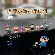 Variety Crayon Shin-Chan Series 2024 Car Ornaments Car Ornaments Center Console Co-pilot Cartoon Dec