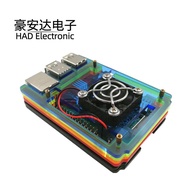 Raspberry Pi 4B Shell Raspberry Pi 4B Shell 4th Generation B Type Box