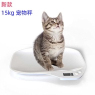New Style 15kg Pet Weight Scale Mail Bag Scale Kitchen Nutritious Food Scale Small Newborn Pet Weigh
