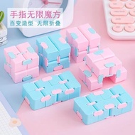 Finger Infinity Cube New Creative Student Toy Pocket Cube Flip Cube Upgraded Macaron Small Toy