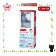 Mitsubishi Cleansui Water Purification Shower Head & Cartridge x 2pcs SK106W [Direct from JAPAN]