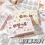 Kaba Bear Line Drawing Drawing Drawing Fish Drawing Book Line Drawing Drawing Book Student Dedicated