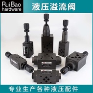 Oil Research Type Superimposed Overflow Valve Hydraulic Valve Pressure Valve MRV-02P MTCV-02W One-Wa