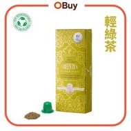 T01. 輕綠茶 Green Tea 茶膠囊 10粒/盒 (Nespresso適用)