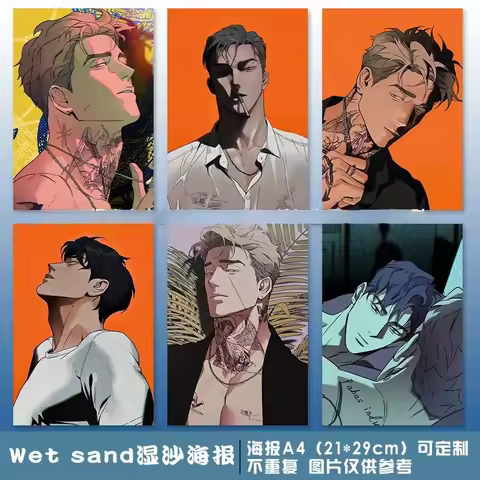 6pcs Wetsand Manhwa Bl Poster Wet Sand Manwha Yaoi Wall Stickers
