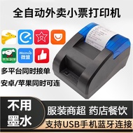 58mm Thermal Receipt Printer Bluetooth Receipt Printer for Takeout Receipts Meituan Ele.me Without V