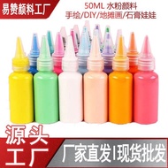 Watercolor Paint50ML Pointed DIY Gouache Painting Kindergarten Stone Painting Washable Gouache Water