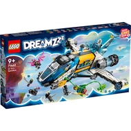 [BrickMonster] Lego 71460 DREAMZzz Mr. Oz's Spacebus
