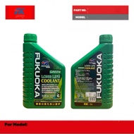 FK Fukuoka long life coolant (1 liter) Green Fluid