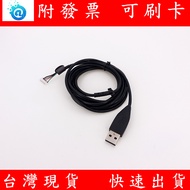 Logitech G402 Wired Mouse Cable Nylon With Magnetic Ring Accessories G402 Replacement Foot Sticker P