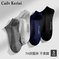 20255 Pairs Boxed Socks Men Summer Thin Style Solid Color Sweat-Absorbent Deodorant Socks Cotton Bre