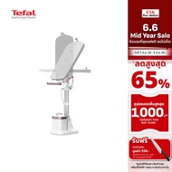 Tefal เตารีดแรงดันไอน้ำอเนกประสงค์ All in one IXEO VISION รุ่น QT1811T0
