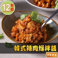 【最愛新鮮】韓式辣肉燥拌醬12包(180g±10%/包)