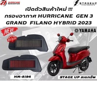 ถูกที่สุด ใหม่ HURRICANE กรองอากาศ GRAND FILANO HYBRID 2023 แต่ง เพิ่มแรงม้า ล้างได้