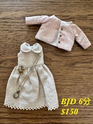 BJD 6分娃用娃衣