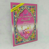 Iqra Pink Dalam 1 buku ada iqra 1 hingga 6