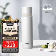 膳魔师（THERMOS）500ml保温杯商务办公带杯盖水杯男女士简约保冷杯 FEI-501 WH白色