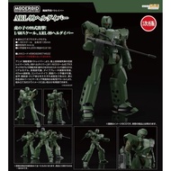 MODEROID ARL-99 Helldiver - Mobile Police Patlabor