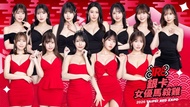 收 Tre 4/7 5/7 銀卡 / 白銀卡 女優 馬殺雞 2026 Taipei Red Expo 台灣成人展 紅人展