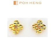 Poh Heng Jewellery 24K Gold Earrings [Price By Weight]