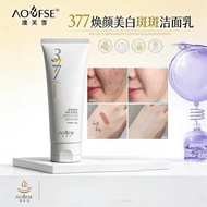 377 Whitening, Freckle-Removing & Moisturizing (377 Whitening & Freckle-Removing Cream + 377 Whiteni