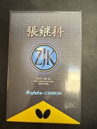 絕版Butterfly張繼科ALC