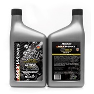 MaxWorks LSD Gear Oil SAE 75w-90 Manual Transmission Fluid API GL5