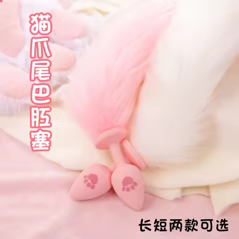 SMSex Toys Fox Tail Butt Plug Cat's Paw Silicone Butt Plug Pink Fur Ball Butt Plug Alternative Adult