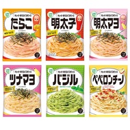 Kewpie pasta sauce (tarako, mentaiko, basil, peperoncino, mentaiko mayo, tuna) (2 servings x 2 bags)