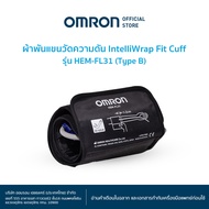 OMRON ผ้าพันแขนวัดความดัน รุ่น  HEM-FL31-BAP Arm Wrap (IntelliWrap cuff)