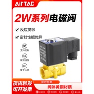 Yadeke Two-Way Solenoid Valve Water Valve Switch Air Valve 2W050-10 2WA030-08 2WAX 2WAH 24V