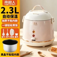 rice cooker低糖一体多功能电煮锅电饭煲蒸煮电热炒锅电饭锅