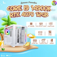 BONMECOM2 / CPU Intel Core I9 14900K / RTX 4070 12GB / Case เลือกแบบได้ครับ