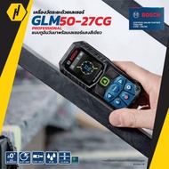 BOSCH GLM 50-27 CG PROFESSIONAL เครื่องวัดระยะด้วยเลเซอร์