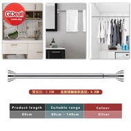 GDeal 80cm Stainless Steel Stretchable Curtains Telescopic Pole Suitable For Kitchen Bathroom Curtai