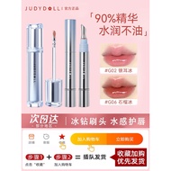 Juduo Ice Iron Lip Glaze Mirror Long-Lasting Light Mist Whitening Mirror Water Gloss Ice Iron Lipsti