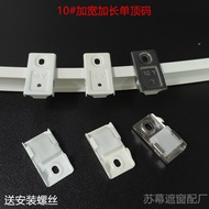 ✨Curtain Track I-Shaped Track Curved Track Installation Code Old-fashioned Track Top Installation Ir