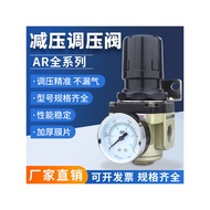 Pneumatic Pressure Regulating Valve AR2000-02/AR3000-03/AR4000-04/AR5000-10/AR4000-06