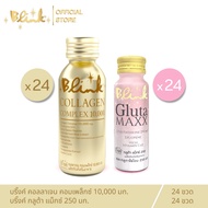 [24 Bottles + 24 Bottles] Brink Collagen Complex 10 000 Mg. Size 100 Ml. 24 + Gluta Max 50 Ml.24 Bot