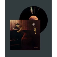 EB Duet - Half Moon - Heavy Vinyl 180g
