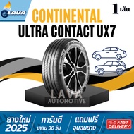 CONTINENTAL UX7 1เส้น ปี25 215/50R18 215/55R18 225/55R18 235/55R18 235/60R18 ยางขอบ18 215 50 R18 ยาง