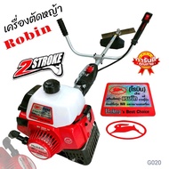เครื่องตัดหญ้า ROBIN NB 411 แท้ ชุดก้าน Tosaka  EC04ER  (G020)