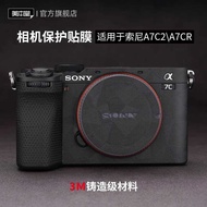 Suitable for SONY A7C Second-Generation Camera Protective Film SONY A7CR Body Sticker a7c2 Leather T