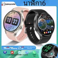 สำหรับ Galaxy Watch 6 Classic Smart Watch Men Custom Dial HD AMOLED Voice Talk นาฬิกากีฬาสำหรับสุภาพสตรีผู้ชาย NFC GPS Tracker สมาร์ทนาฬิกา