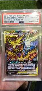 寶可夢 太陽&月亮 Sky Legend 全圖 GX PSA10 三神鳥