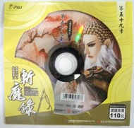 ✤AQ✤ 霹靂天命之仙魔鏖鋒II斬魔錄/第59章 DVD⬆ 七成新(自有片) U7280